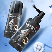 【达霏欣】米诺地尔生发液30ml