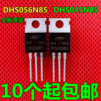 DHS056N85 DHS056N85 DHS045N85 85V105A 85V105A to SKST065N08 Fast open 60V stable