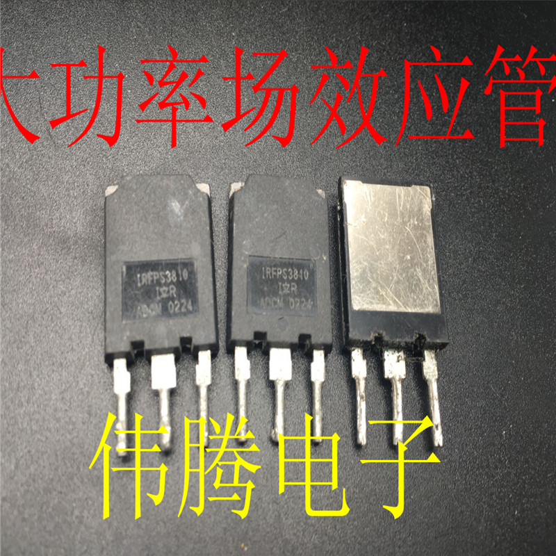 Dismantling large chip field-effect crystal for IRFPS3810 170a 100V inverter