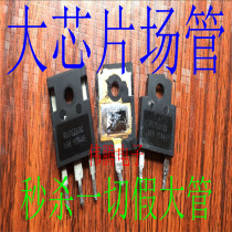 Disassembly RU75260Q can replace the IRFP2907 Super Chip chip spike all counterfeit goods