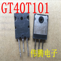 Original imported GT40T101 40A 1500V direct replacement of G40N150 cost-effective