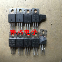 IRF3703 210A 30v pure imported large chip lithium battery protection board inverter commonly used quality first-class