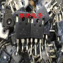 40N120FL 40N120 pure imported non-domestic grinding pipe to ensure quality