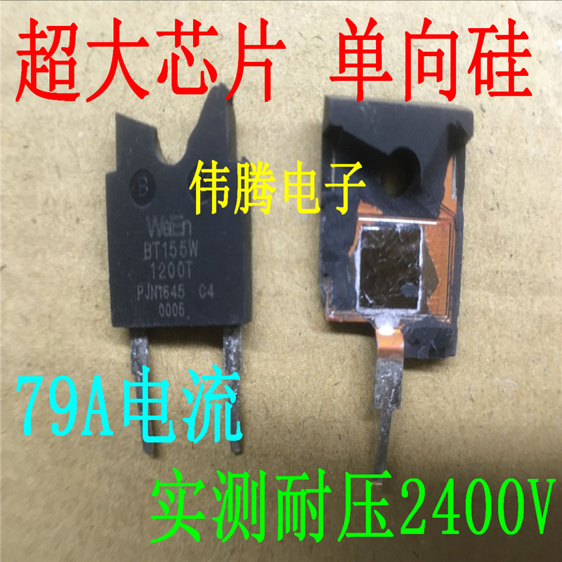 BT155W-1200T 79A 2400V unidirectional semiconductor control rectifier instead of TYN70C extra-large chip high power