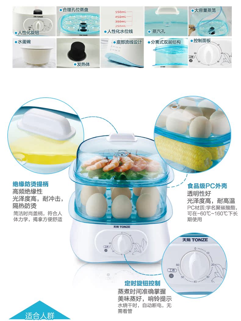 xửng hấp mini Bếp điện trứng Togi / Horizon DZG-W30Q đa chức năng tắt trứng tự động hai lớp - Nồi trứng 	nồi lẩu điện mini bosco