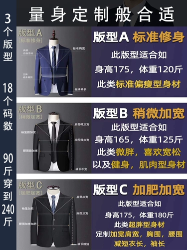 Комплект, классический костюм, летний пиджак классического кроя для школьников, полный комплект, подходит для студента