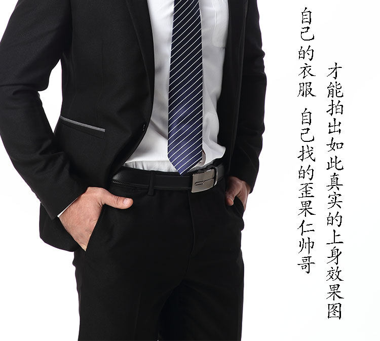 Costume homme en cachemire pour Quatre saisons - Ref 1562002 Image 13