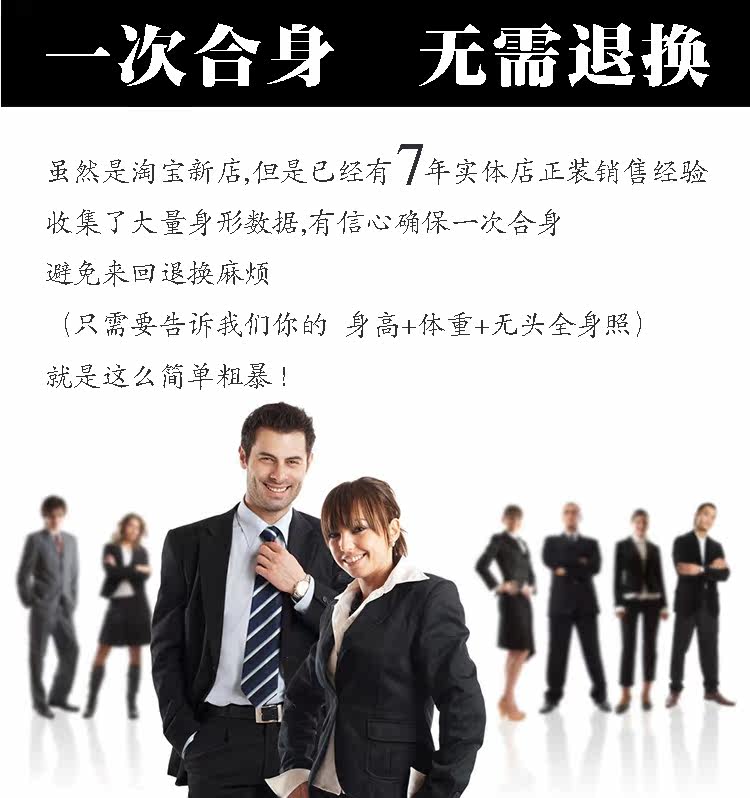 Costume homme pour Quatre saisons - Ref 1561581 Image 9