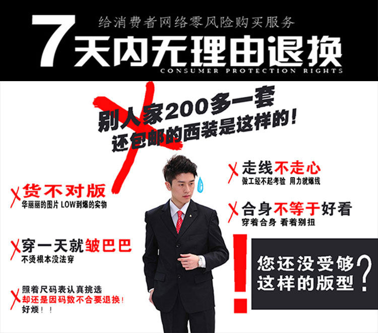 Costume homme pour Quatre saisons - Ref 1552993 Image 6