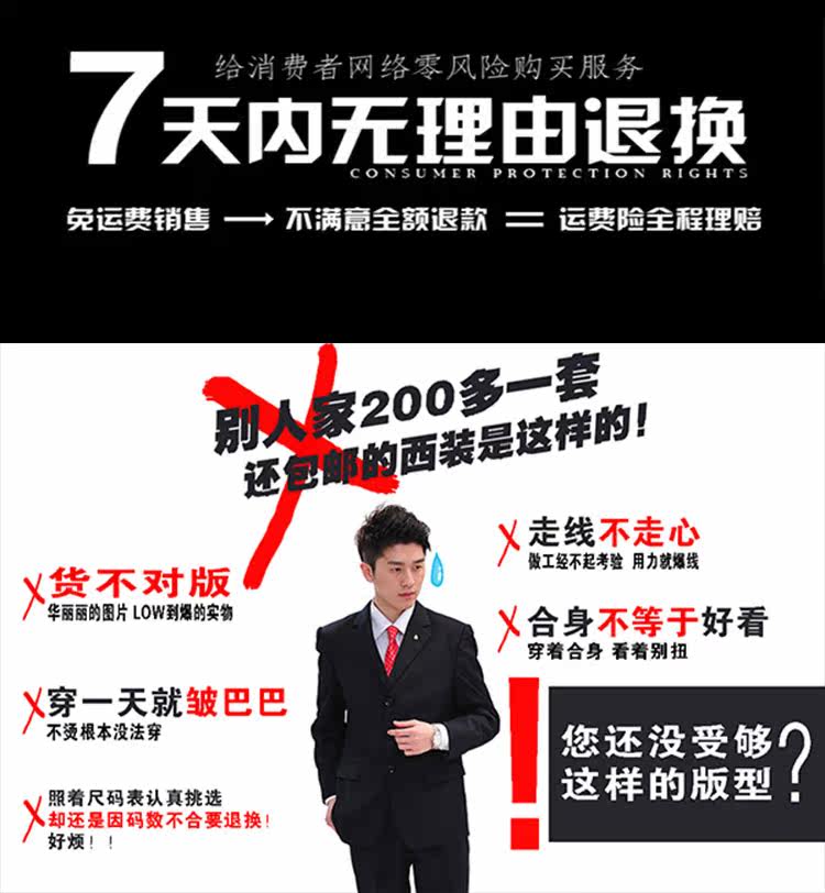 Costume homme en cachemire pour Quatre saisons - Ref 1562002 Image 6