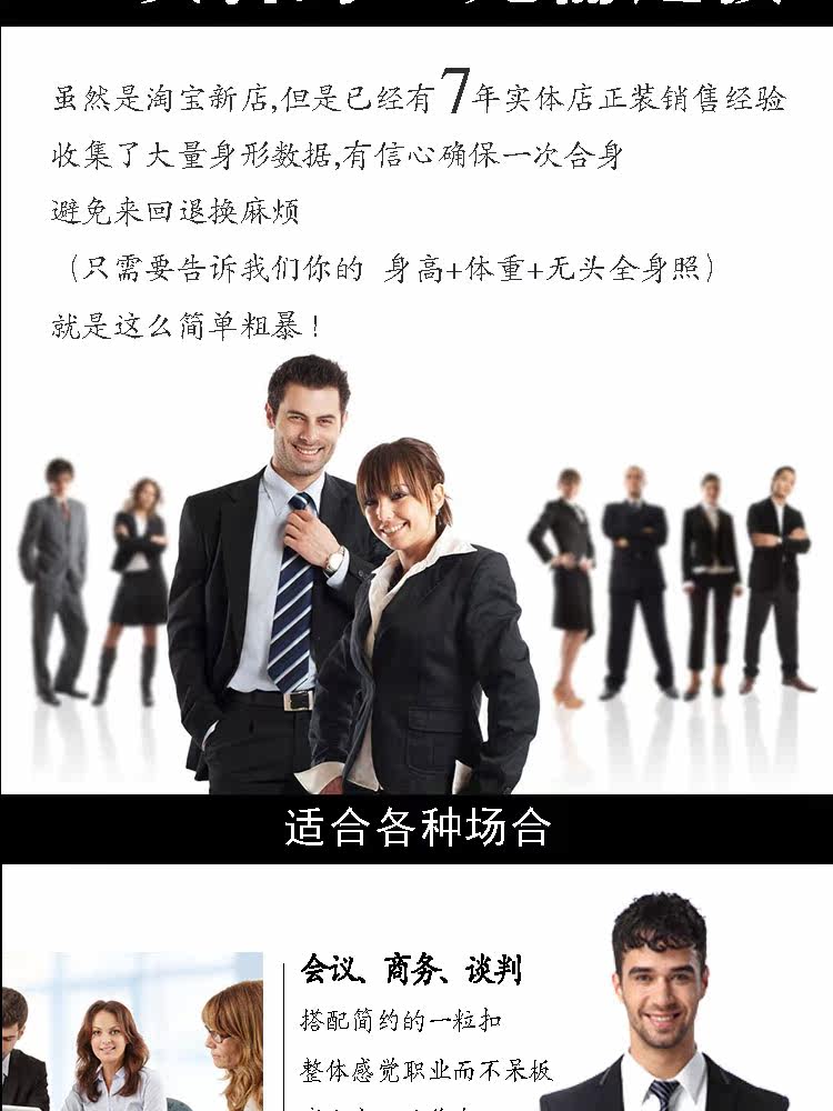 Costume homme en cachemire pour Quatre saisons - Ref 1562002 Image 9