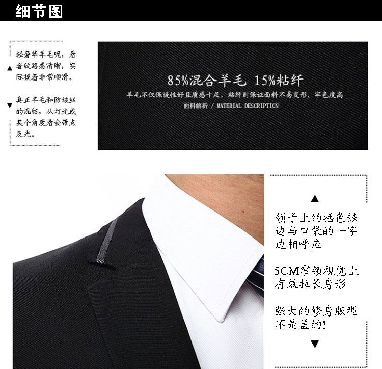 Costume homme en cachemire pour Quatre saisons - Ref 1562002 Image 27