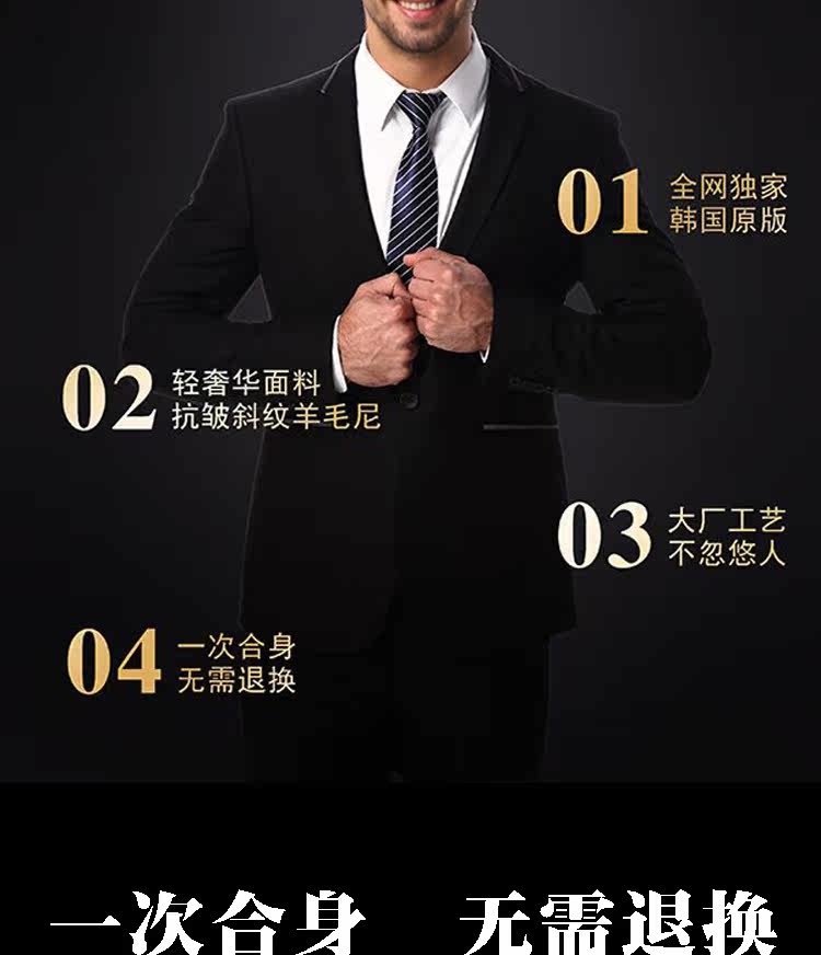 Costume homme en cachemire pour Quatre saisons - Ref 1562002 Image 8