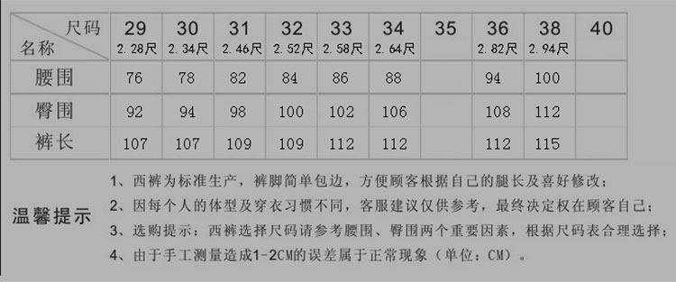 Costume homme pour Quatre saisons - Ref 1552993 Image 17