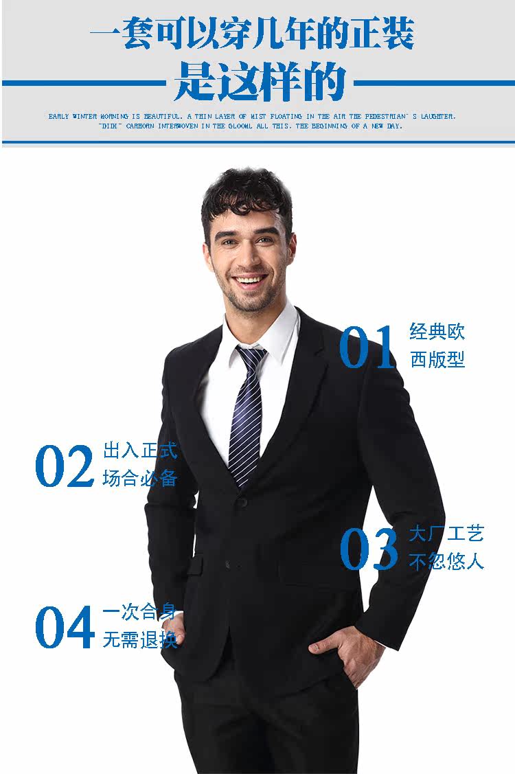 Costume homme pour Quatre saisons - Ref 1561581 Image 8