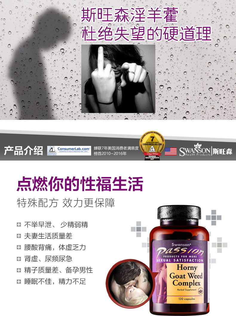 120 viên thuốc cô đặc phiên bản Viên nang Epimedium chứa maca hedgekey Thuốc uống maca đích thực Sản phẩm sức khỏe của nam giới - Thức ăn bổ sung dinh dưỡng viên uống đậu nành
