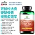 Phụ nữ mãn kinh Swanson Sản phẩm chăm sóc sức khỏe Sản phẩm Isoflavone đậu nành + Cranberry + Dầu cá với viên nang VD - Thức ăn bổ sung dinh dưỡng Thức ăn bổ sung dinh dưỡng