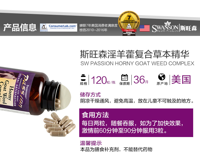 120 viên thuốc cô đặc phiên bản Viên nang Epimedium chứa maca hedgekey Thuốc uống maca đích thực Sản phẩm sức khỏe của nam giới - Thức ăn bổ sung dinh dưỡng viên uống đậu nành