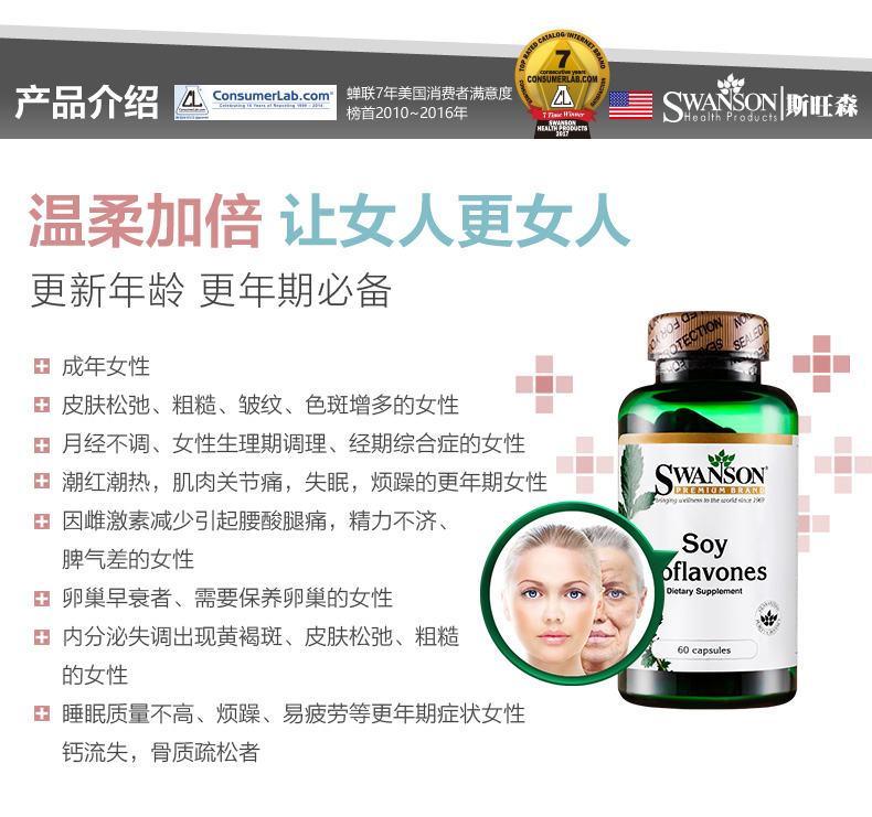 Phụ nữ mãn kinh Swanson Sản phẩm chăm sóc sức khỏe Sản phẩm Isoflavone đậu nành + Cranberry + Dầu cá với viên nang VD - Thức ăn bổ sung dinh dưỡng viên kẽm
