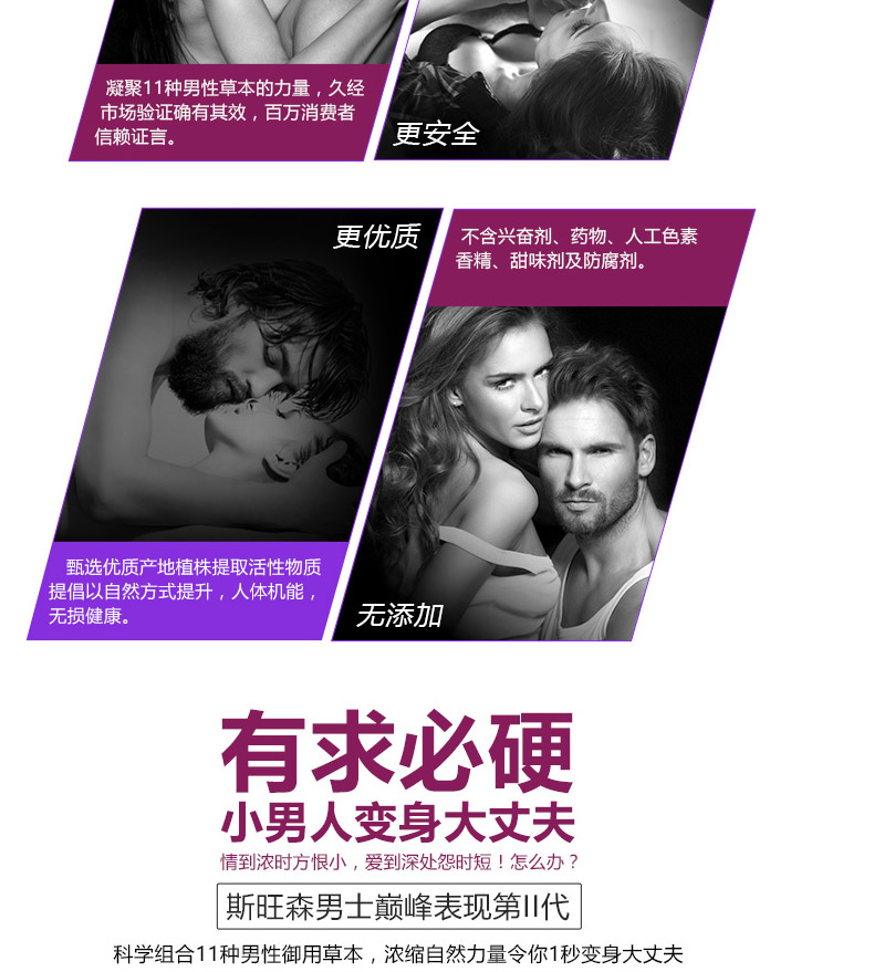 Swanson Drunk Eggplant Hedgeoose Capsule Nam Testosterone androgen Nam Sản phẩm dành cho người lớn - Thức ăn bổ sung dinh dưỡng tảo xoắn nhật