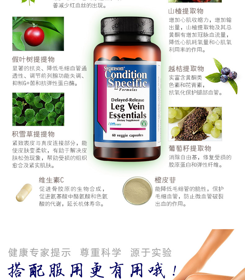 3 chai thuốc giãn tĩnh mạch Sản phẩm chăm sóc sức khỏe Giải phóng chậm tĩnh mạch chân viên nang cần thiết - Thức ăn bổ sung dinh dưỡng viên tảo xoắn