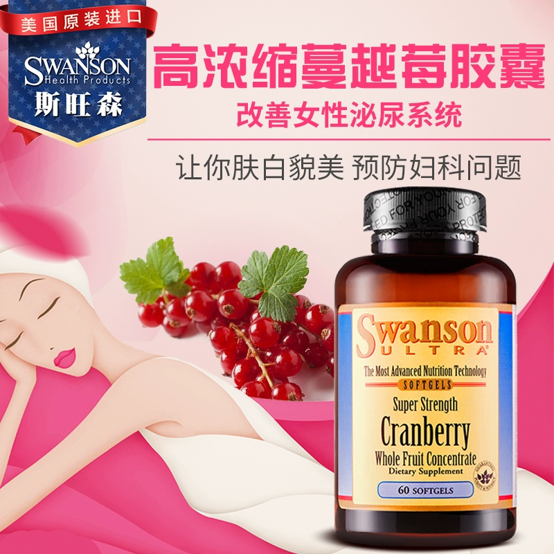 Phụ nữ mãn kinh Swanson Sản phẩm chăm sóc sức khỏe Sản phẩm Isoflavone đậu nành + Cranberry + Dầu cá với viên nang VD - Thức ăn bổ sung dinh dưỡng