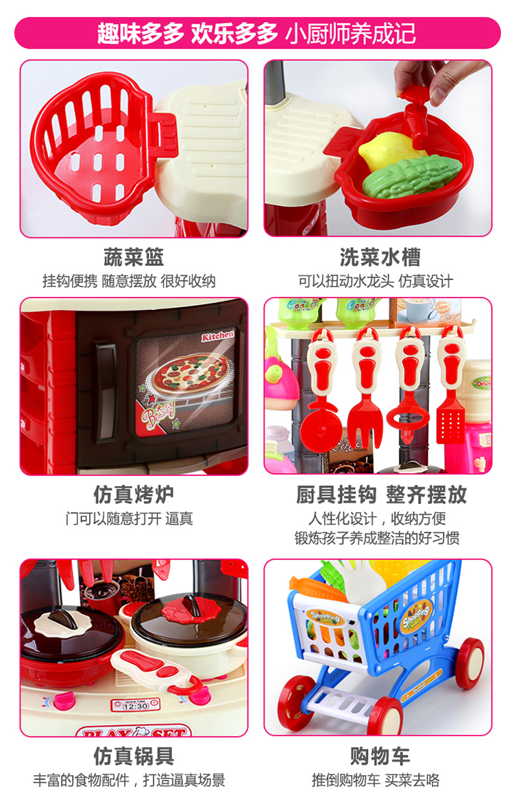 Trẻ em chơi nhà bếp đồ chơi mô phỏng bếp nấu ăn cho bé gái 1-3-6 tuổi 7 bé gái trò chơi lắp ghép