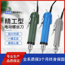 Jin Bao Hua Guang NTS Elite NTS-3C 4C 6C electric screwdriver electric batch electric battery screwdriver