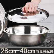 Wash basin Stainless steel basin with cover Commercial household large soup basin Wash basin Wash basin Wash basin Bucket basin Laundry basin
