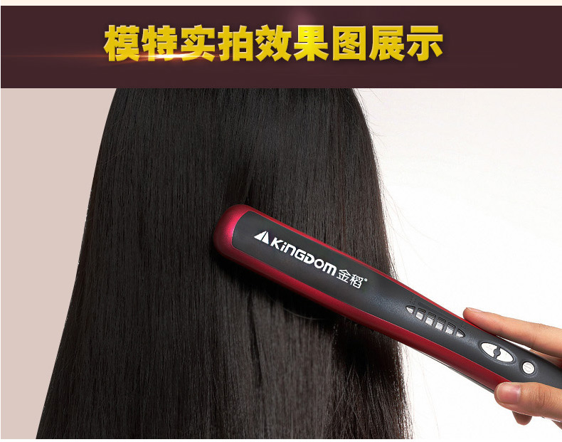 The hair straightener dual-purpose straightening comb does not damage the hair straight hair curler clip hair tools ceramic hair straightener23