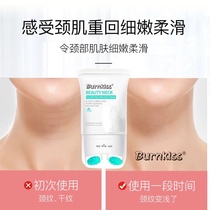 Burnkiss neck cream to neck-grain roller hexygen peptide neck care tight massage neck neck