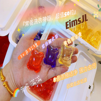 Thailand EimsJL laundry detergent bead fragrance lasting machine wash deep care decontamination pregnant baby available in three colors 50