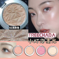 Thai treechada small bulb high light flash powder cake lying silkworm brightening face body