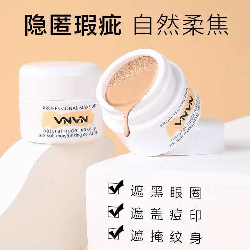 Thailand vnvn concealment cream covers face spotting pox print acne artifact powerful huge leisure plate students parity