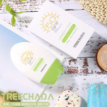 Thailand treechada green tea sunscreen 70ml full body face body sunscreen is not greasy SPF 50 men and women