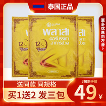Thailand sulai sulai grass knee joint neck waist knee pain patch one hair three