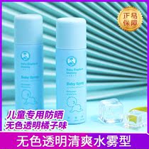 Thai baby elephant mother child sunscreen spray non-irritating outdoor colorless whole body Baby Sunscreen for pregnant women