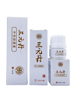 Ambles Sanyuandan Cream for Dogs and Cats Wound Suppuration Anti-Inflammation Postoperative Hemostasis and Myogenic Cream Powdered to Dissolve and Myogenic Wounds