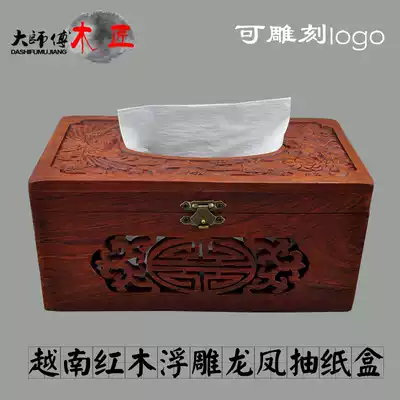 Special mahogany tissue box solid wood living room sanitary carton creative Chinese carving Hollow paper box towel tube