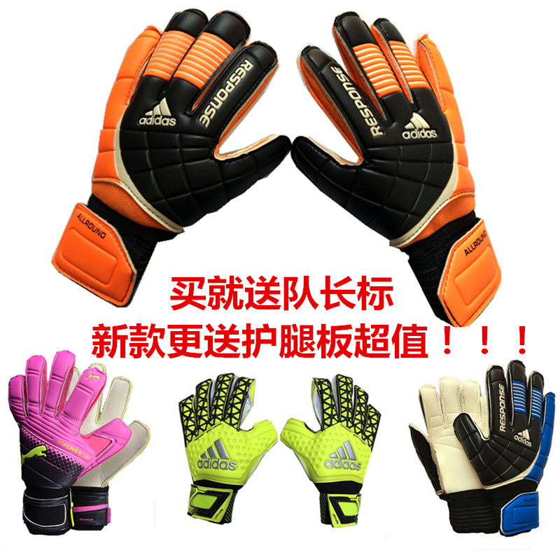 Professional goalkeeper football goalkeeper gloves game full latex with finger guard non-slip training breathable to send captain C mark