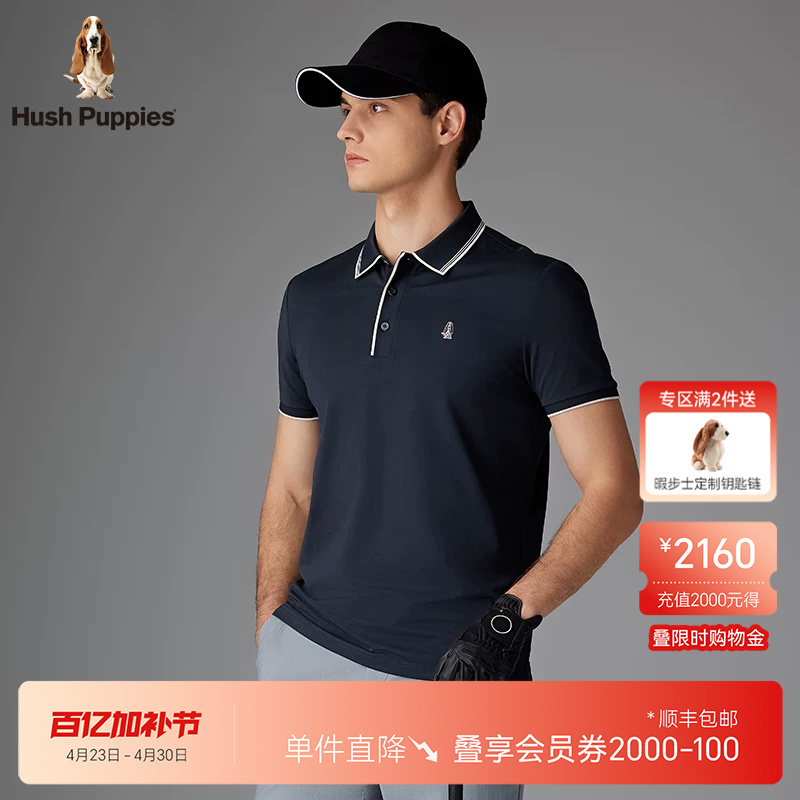 【Stretchy and Stylish】Hush Puppies Men's Short Sleeve Polo Shirt with Contrast Collar Summer Business Casual Lapel T-Shirt