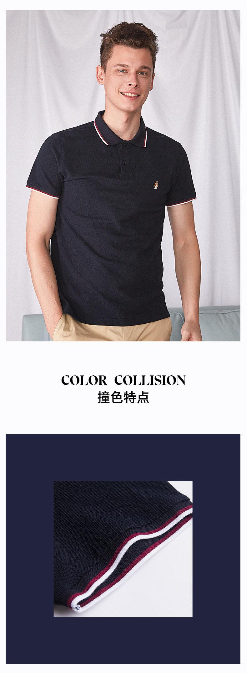 美国 暇步士 男士长绒棉 商务休闲Polo衫 图6