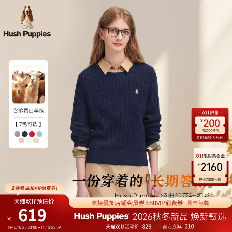 [Celebrity Style] Hush Puppies Women's Sweater with Cashmere, Autumn Soft Cotton Feel, Elegant Cable Knit Sweater for Women
