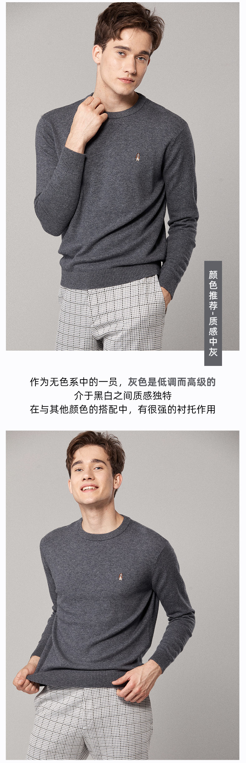 美国 暇步士 100%精纺纯羊毛 男士针织羊毛衫 图5