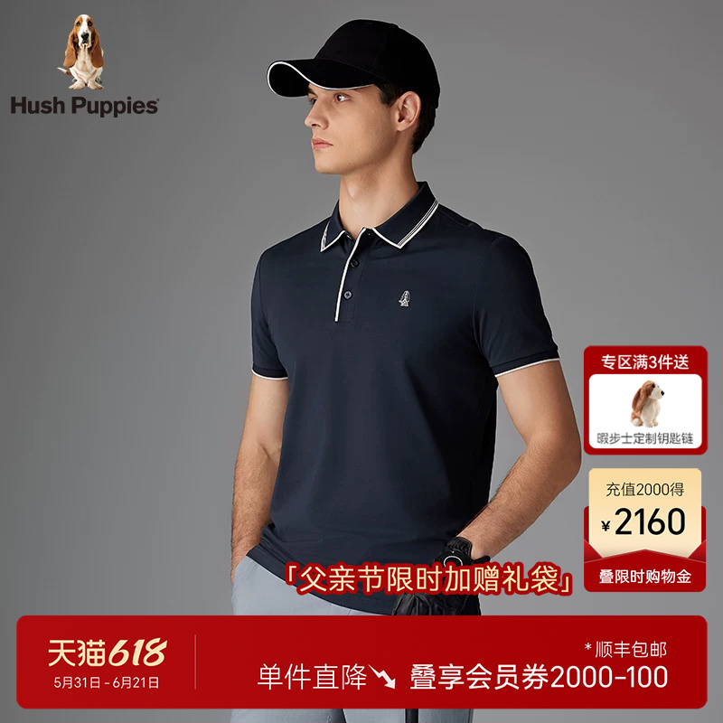 [Father's Day Gift] Hush Puppies Men's Short-Sleeved Polo Shirt with Contrast Collar Summer Business Casual Lapel T-Shirt