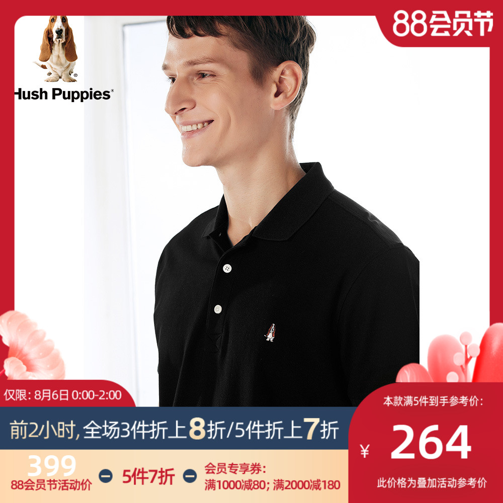 Hush Puppies Men's summer new cotton short-sleeved T-shirt lapel polo shirt PD-JC007D
