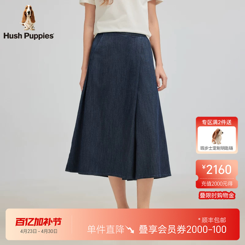 [Smooth and Flowing] Hush Puppies Women's 2026 Summer Loose Casual Tencel Denim Three-Quarter Skirt Pants for Women
