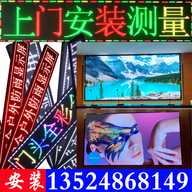 LED display full color live screen conference indoor P2P2 5P3 outdoor scrolling LED billboard light advertising screen
