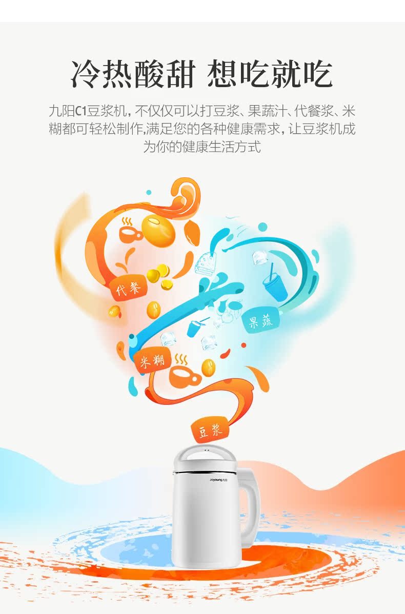 may xay sua dau nanh 9 Yang Soymilk home tự động đa chức năng 3-4 người lọc miễn phí nấu ăn thông minh hẹn chính thức cửa hàng hàng đầu - Sữa đậu nành Maker giá máy làm sữa hạt