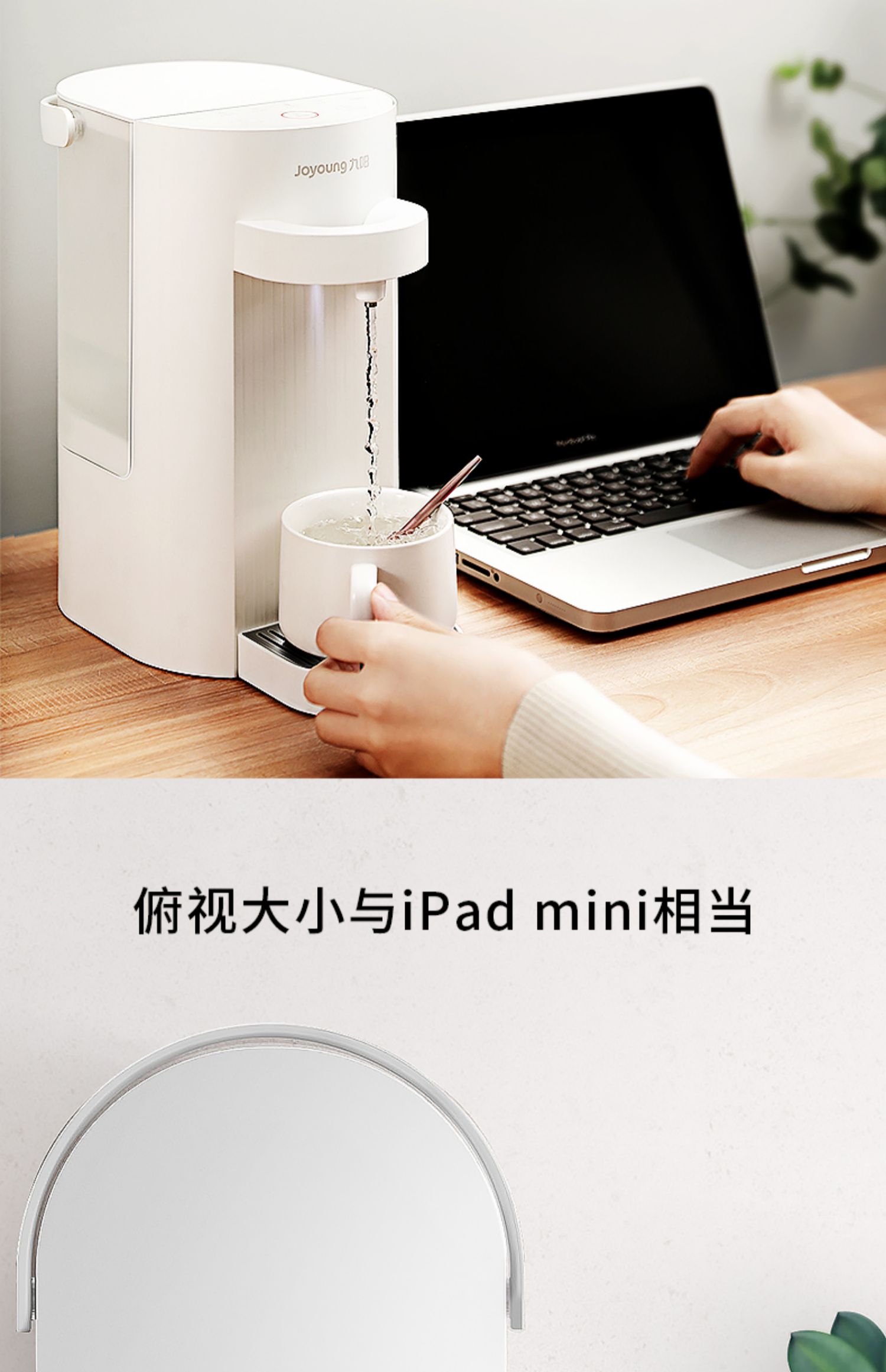 cây nước nóng lạnh Jiuyang uống ngay lập tức máy tính để bàn nhỏ hộ gia đình tốc độ nóng máy tính để bàn nhỏ tự động máy pha trà thông minh S61 - Nước quả máy lọc nước ao smith a2